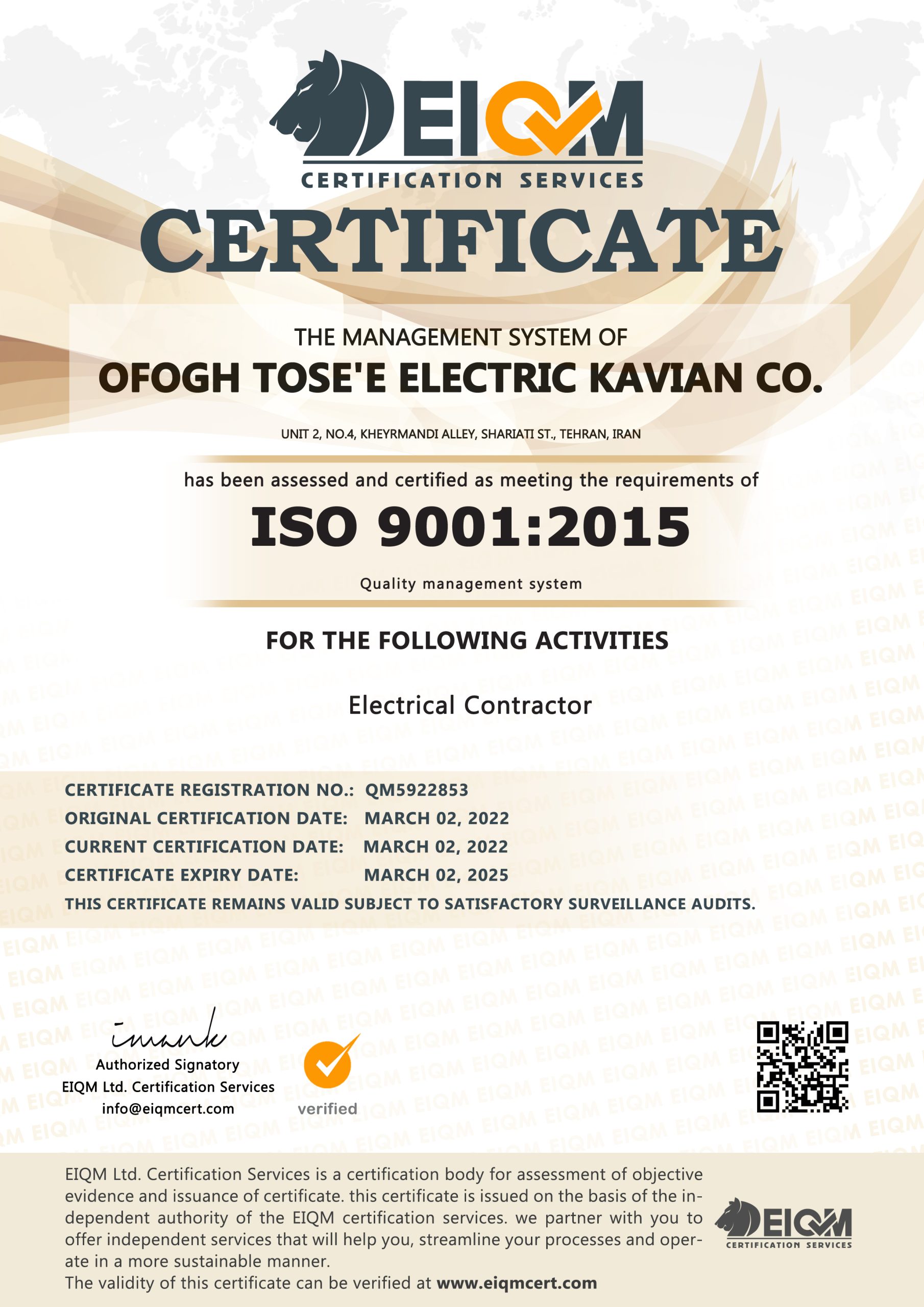 Ofogh Tosee Electric Kavian Co ISO9001 QM5922853 scaled